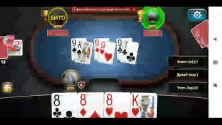 Подкидной Дурак Чемпионат screenshot 2