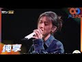 LIVE 单依纯 三人游 唱出了隐忍的爱意 李健夸赞这就是天生的歌者 声生不息 Infinity And Beyond EP5丨MangoTV LIVE 单依纯 三人游 唱出了隐忍的爱意 李健夸赞这就是天生的歌者 声生不息 Infinity And Beyond EP5丨MangoTV