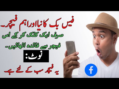 Facebook new Update