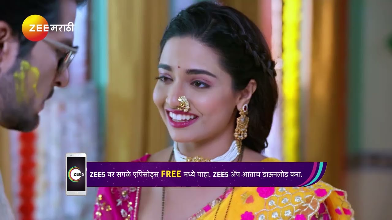 Navri Mile Hitlerla | हळद जोरात सुरू झाली