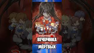 Топ кровавых аниме #аниме#топ#топ5#anime#top#top5