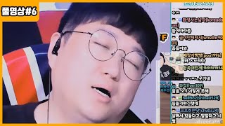 자본주의전화데이트 + 패드립1타강사 20200707 #6 [노래하는코트]