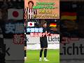 安藤智哉が新天地デビューで堅実なパフォーマンス!! #安藤智哉 #サッカー日本代表 #shorts