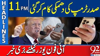 Bad News for iPhone Users | Headlines 11 PM | 92 News HD