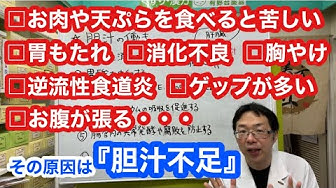 お腹が張る Youtube