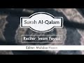 Surah Qalam | Imam Feysal | Audio Quran Recitation | Mahdee Hasan Studio Mp3 Song