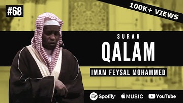 Surah Qalam | Imam Feysal | Audio Quran Recitation | Mahdee Hasan Studio