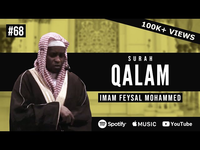 Surah Qalam | Imam Feysal | Audio Quran Recitation | Mahdee Hasan Studio class=
