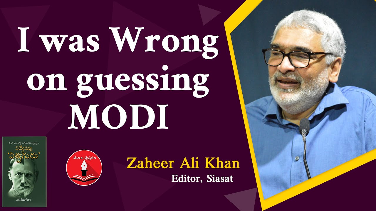 Siasat Zaheer Ali Khan on N.Venugoal's Book 'Vidvesha Viswaguru' || Manchi Pusthakam