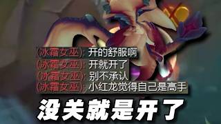 Pp7Ad前職業Ad人才市場歷險記 -３９什麼樣的小火龍讓對面和自家輔助直呼腳本