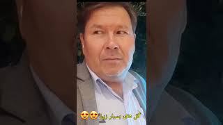 دوستان عزیز جای بسیار دیدنی ????