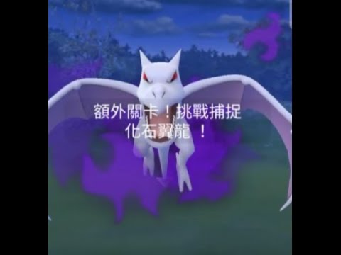 #2021#教學​#打贏​#火箭隊幹部​#克里夫​#色違​#暗影​#化石翼龍​#熱氣球​#12km​#紅蛋​