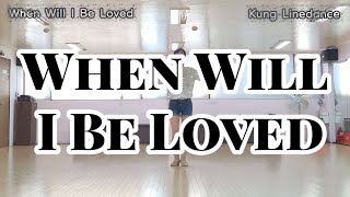 When Will I Be Loved Linedance♡Choreo:Gary O'Reilly♡Beginner♡
