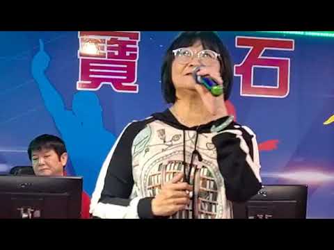 羅妹妹 演唱 （心驚驚）  2021/3/21