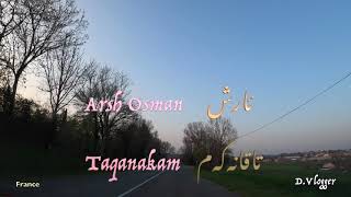 (ئارش عوسمان (نیگەرانم + تاقانەکەم D.A5K  Arsh Osman (Nigaranm + Taqanakam)