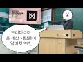 [몬베베 브이로그] k-고딩의 음악수행평가 | 몬스타엑스 영업하기 | 몬엑은 생기부도 채워줍니다