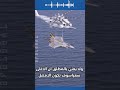 أغلى خمسة مروحيات عسكرية    