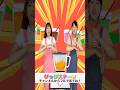 🍎🍇ぼくのミックスジュース🍍🍑ぴっぴスター | おかあさんといっしょ | 手遊びうた | こどものうた | #shortvideo