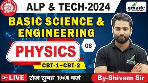 RRB ALP & TECH 2024 | ALP Basic Science and Engineering (CBT-2 Physics) | by Shivam Sir | gmade