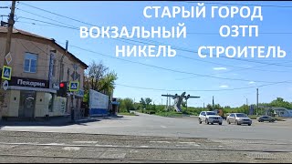 Обычный Орск / Май 2024 / Часть 1