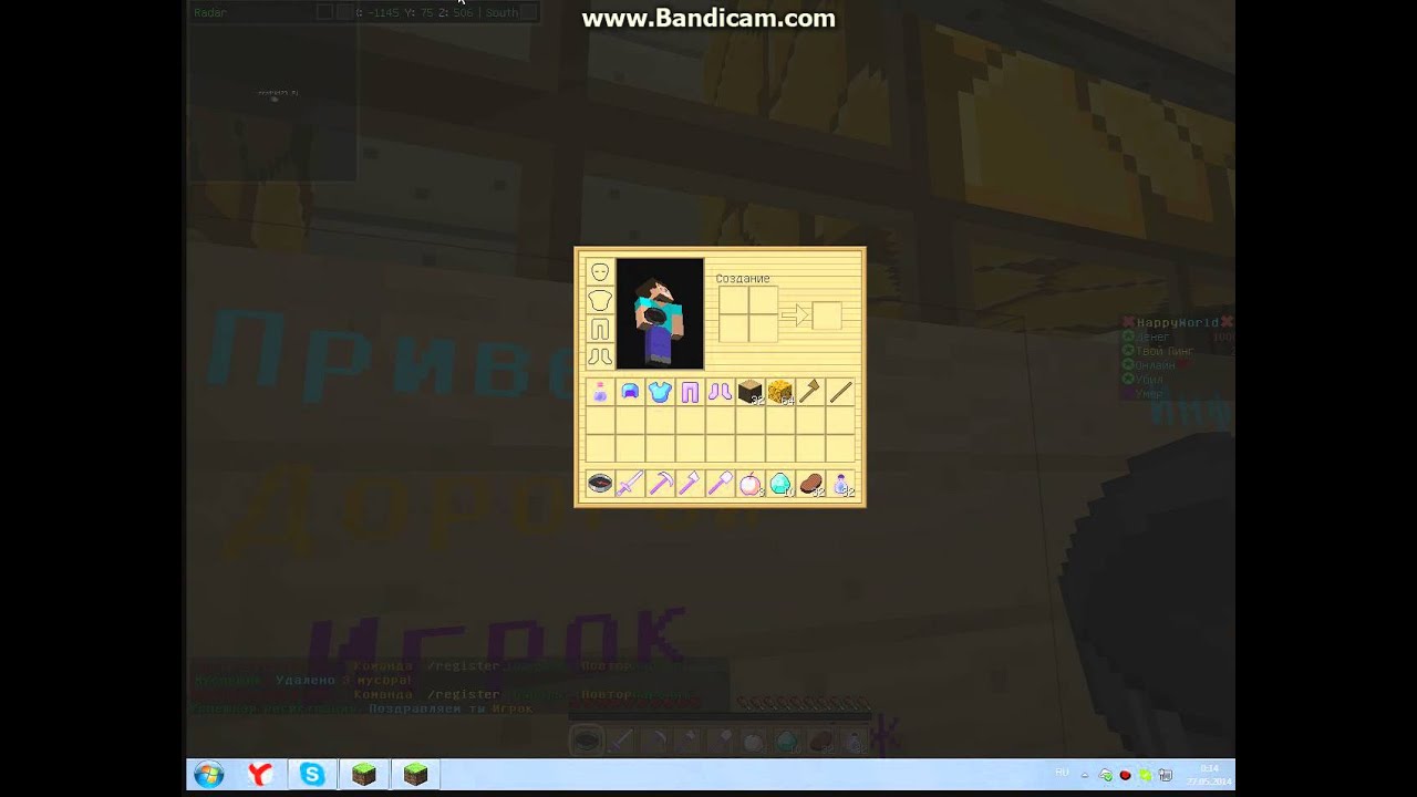 17. крафт зелье невидимости 1. как сделать зелье опыта. 16. как сделать зелье бесконечным.