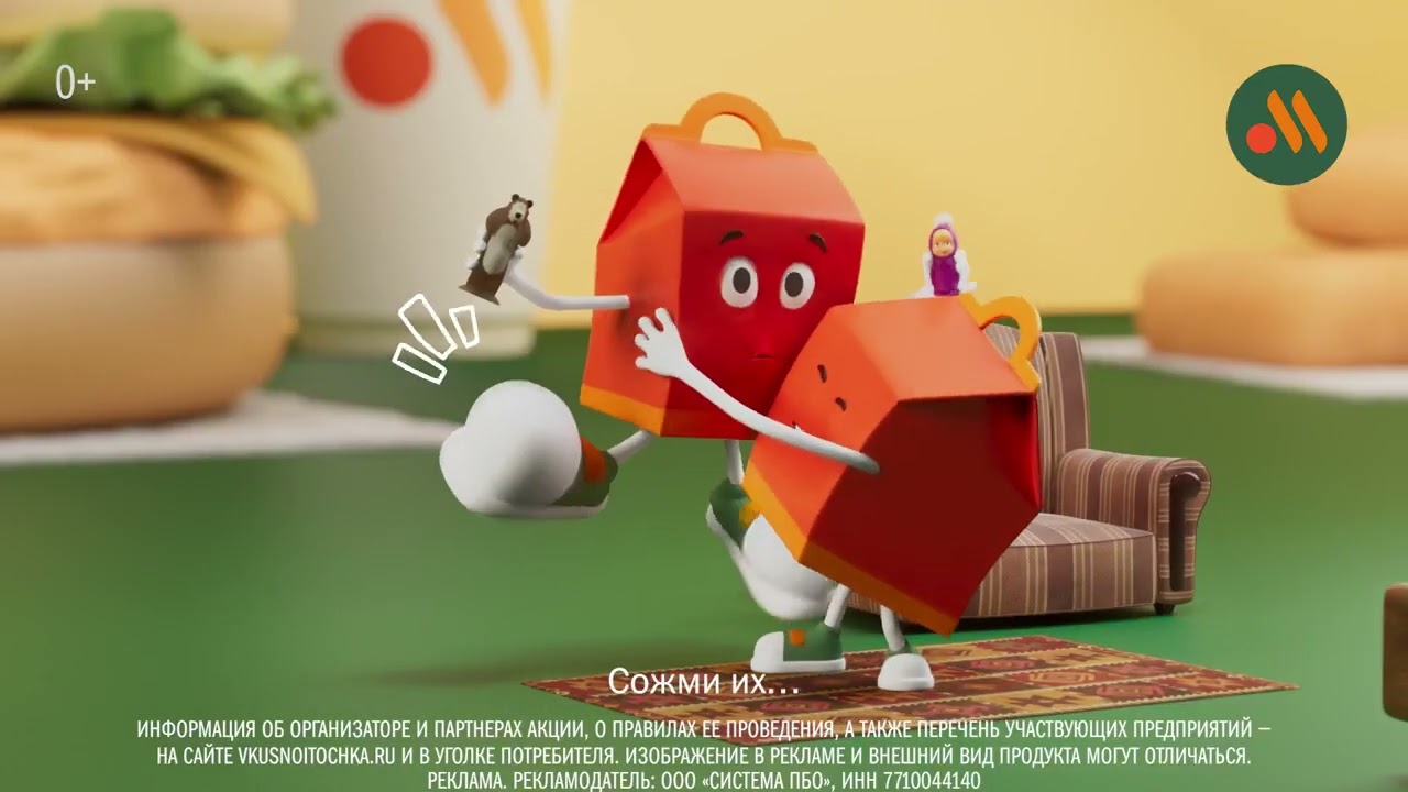 Маша и Медведь в «Кидз Комбо»