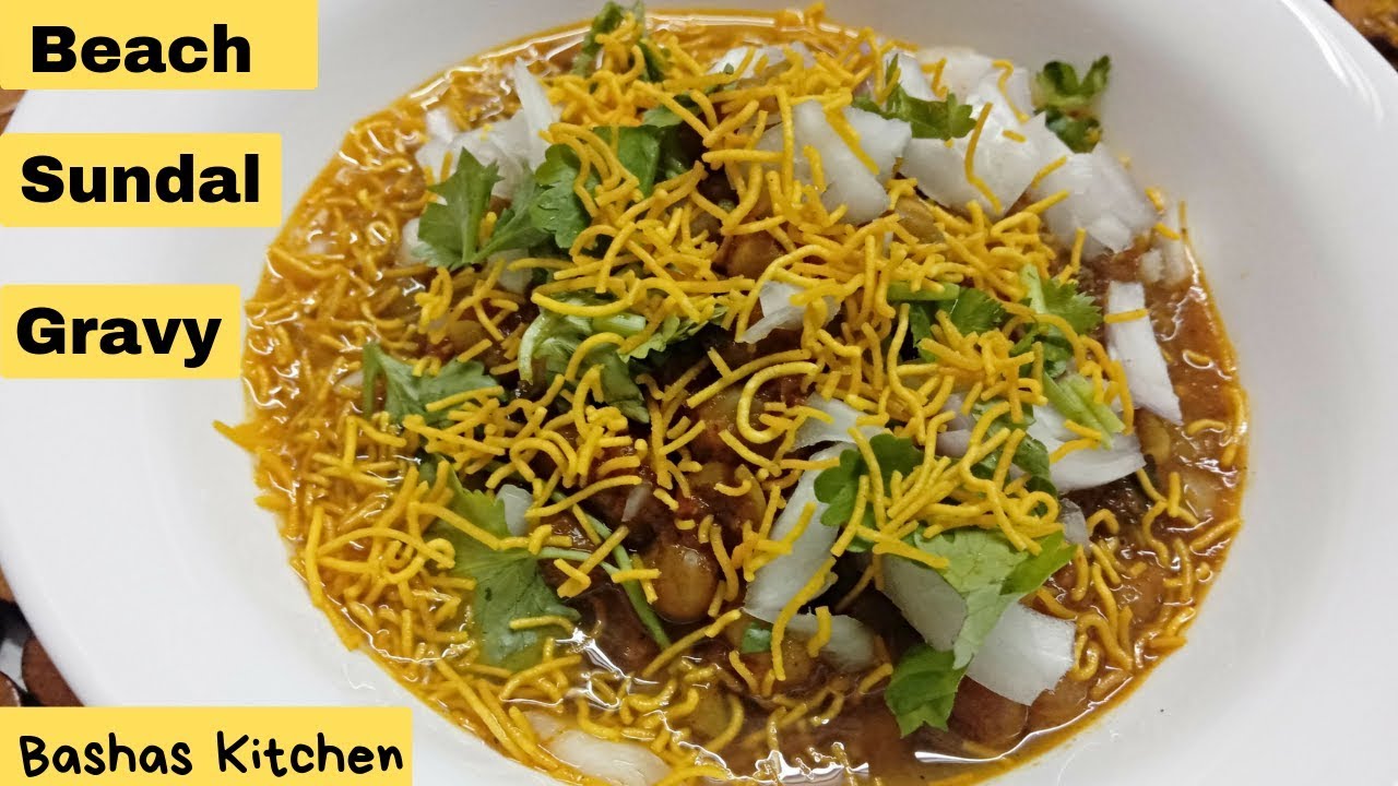 How to Prepare Beach Sundal Gravy TamilBeach Sundal Masala In Tamil