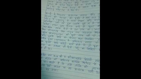 BEVAE 181 Ignou Solved Assignment 2020-21