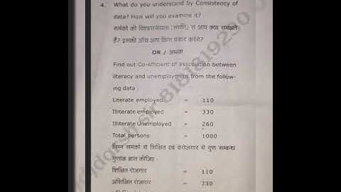 statistical analysis m.com previous year exam paper