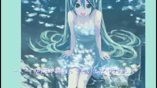 【初音ミク】ヒトナツパラダイス【ボカロオリジナル曲】