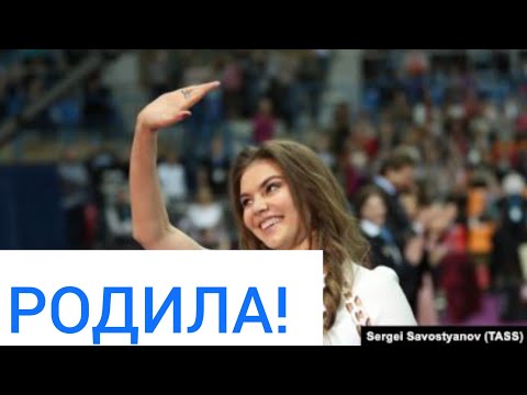 Video: Siapa Yang Akan Dinikahi Alina Kabaeva