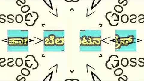ವೈಕುಂಠ ಏಕಾದಶಿ ದಿನ ಹೀಗೆ ಮಾಡಿ _ Vaikunta Ekadashi Kannada _ Ekadashi Kannada _ Kan