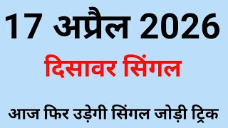 ✅Delhi Disawar Satta🔥Delhi Disawar Satta King💯Delhi Disawar💥Disawar Satta/Satta King Disawar/Disawar