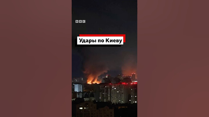 Жертвами массированного ночного удара по Киеву стали 14 человек