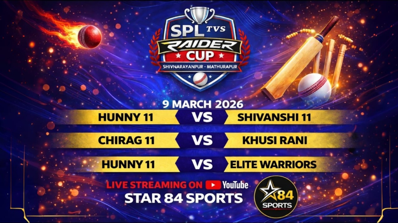 DAY -7 | SPL TVS RAIDER CUP SEASON- 5 || MATHURAPUR SHIVNARAYANPUR