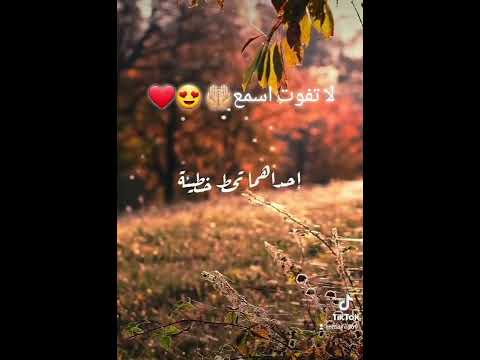 كلام جبر خاطر اللهم اجعلنا بالنور تام يوم القيامة قران امة محمد  دعم اسلام اكسبلور