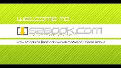 شرح bdi  في Html5