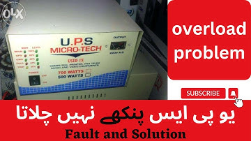 Ups overload problems solution|desi ups repairing