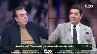 الفنان صباح الخياط: 