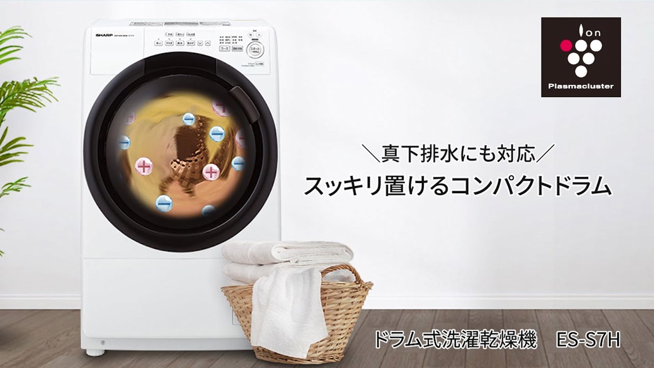 シャープ(SHARP) ES-S7H-WL クリスタルホワイト ドラム式洗濯乾燥機 左開き 洗濯7kg 乾燥3.5kg