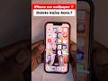 iPhone Ka Wallpaper Remove Karne Ka Tarika | iOS Guide