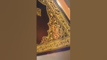 سوره الجاثية #سوره#الجاثية#من#القران#الكريم