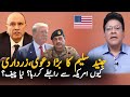 Why Asif Ali Zardari Contact America and Want a Deal With Americans | Pakilinks News