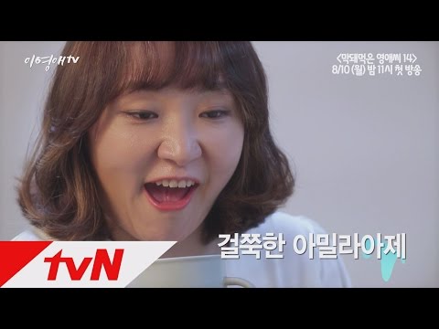 youngae14 First Release [Lee Young-ae TV]

From Sexual Harassment to Layoffs: A Genealogy of Unbe...