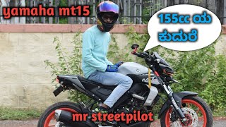 155cc ಯ ಕುದುರೆ🐎