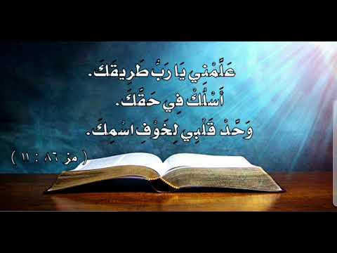 لما الحمل عليا يذيد نرمين سامي ترنيمه مؤثره 