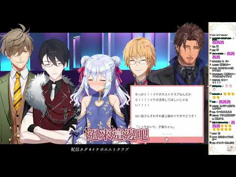 【極短熟】「こっちおいで、子猫ちゃん」【イケボホストクラブ】