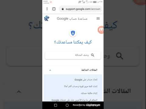 خدمة عملاء نون واتس اب