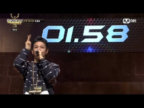 New Champion [Show Me The Money 3 2nd Round Audition New Champ]