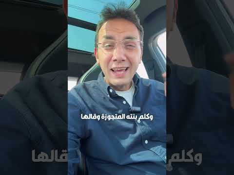 قصه الاب والورث